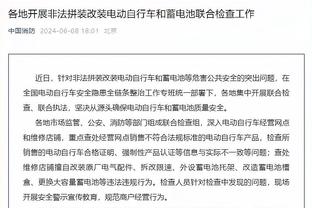 半岛在线体育官网下载截图2